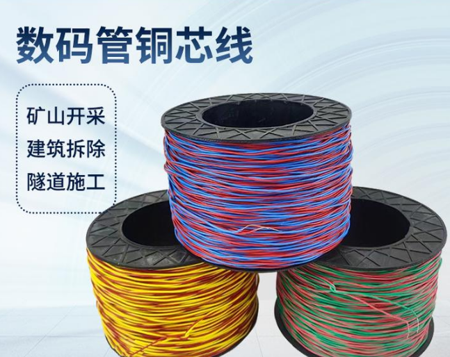 香洲如何正确使用放炮线爆破母线