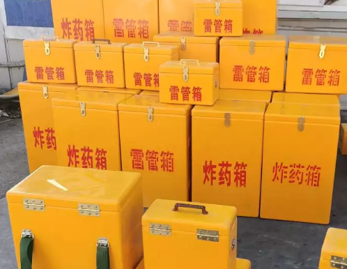 香洲炸药箱雷管箱具体有什么用处？