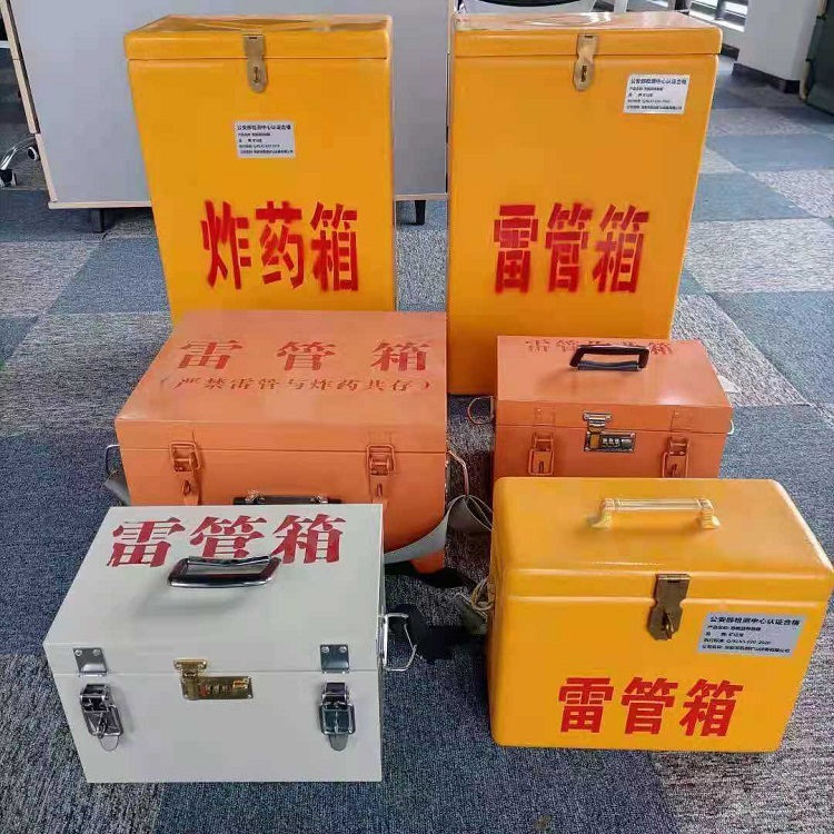 香洲雷管炸药箱材质解析盘点