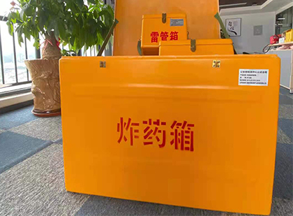 香洲如何正确选择炸药箱？